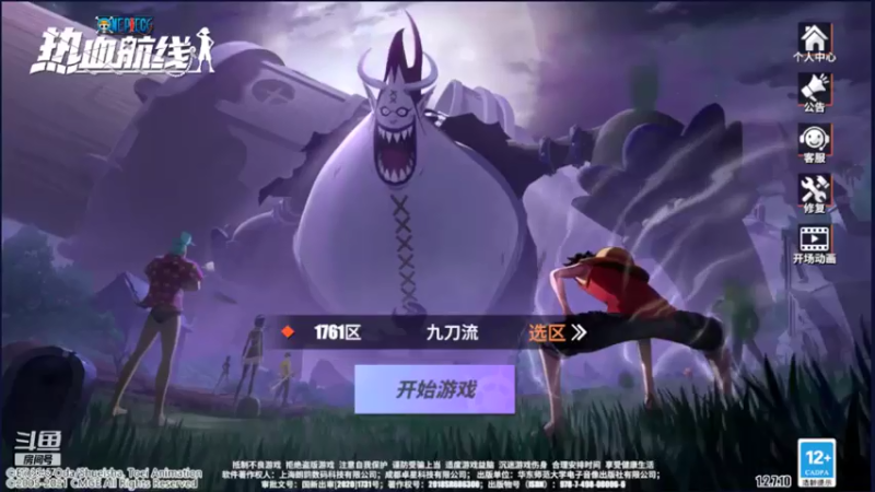 【2021-07-24 13点场】皮皮的羊仔：皮皮的羊仔