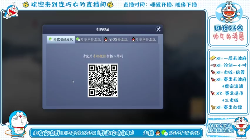 【2021-07-26 08点场】连巧衣：清币，放暑假顺便通通天波府？？不过分！