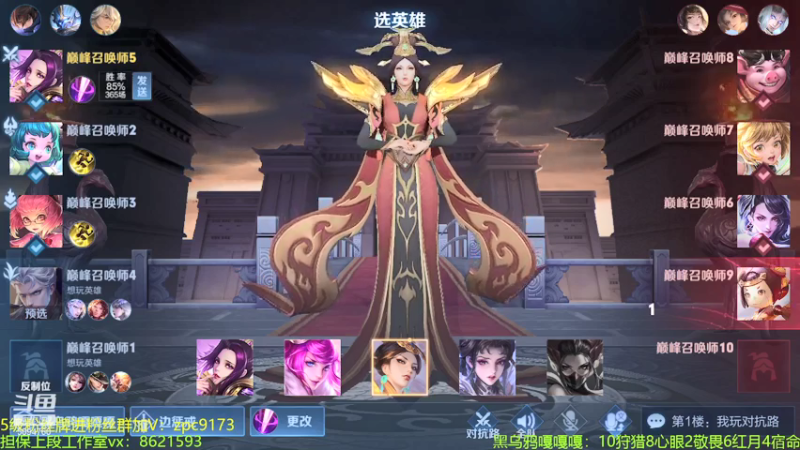 【2021-07-26 12点场】青鸾少年云天河：边惩芈月浪迹三路~