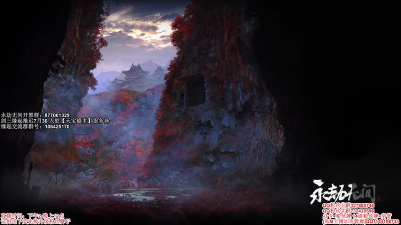 【2021-07-26 15点场】丶月咒：【月咒】缘起推迟30号，单排一下3200