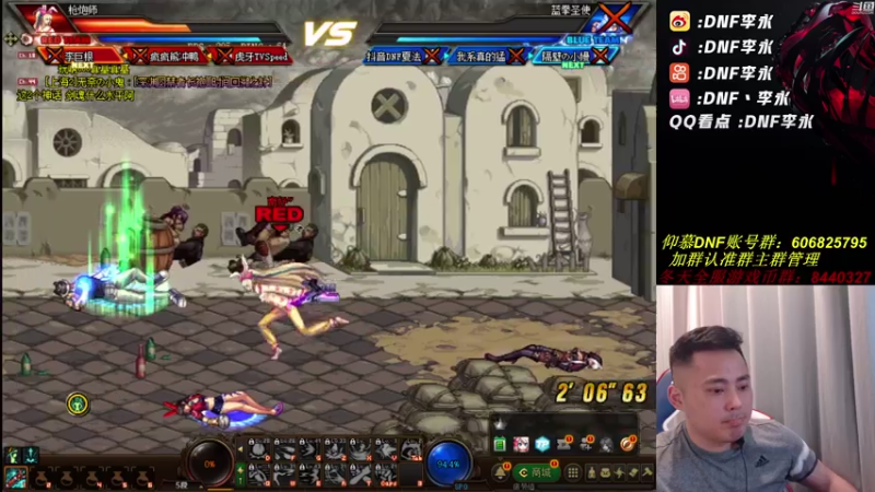 【2021-07-26 20点场】李永：DNF高质量对局