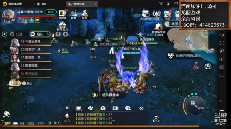 【2021-07-25 17点场】云海青山先生：河南加油！加油！余烬风暴