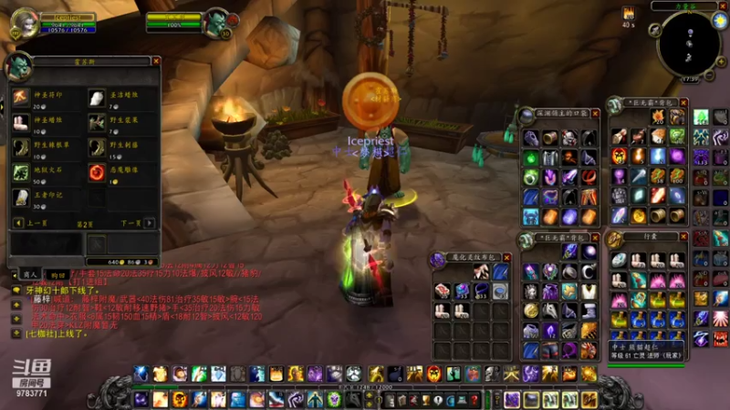 【2021-07-25 17点场】火锅英雄小灵魂：席瓦莱恩 PVP牧师 战场皇帝