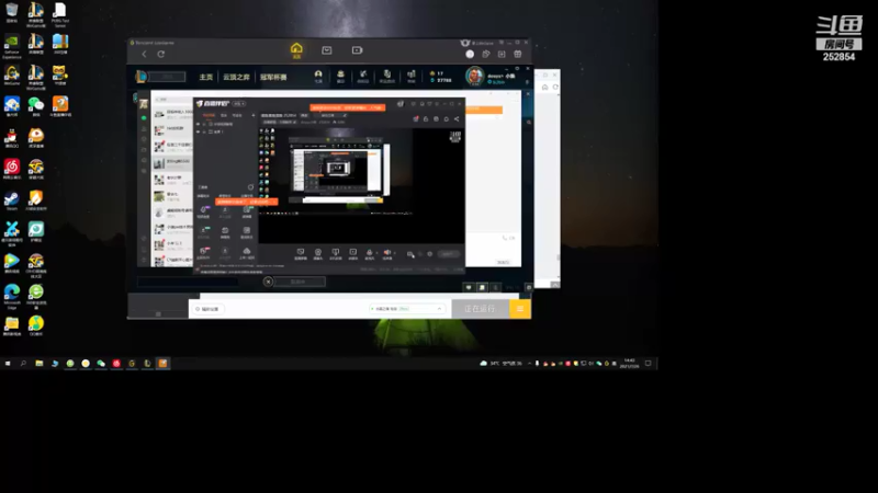 【2021-07-26 14点场】douyu小焕：摸鱼摸鱼摸鱼 252854