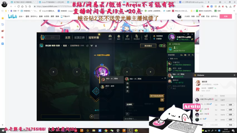 【2021-07-25 22点场】ArqiuEVE：【寡妇king】斗鱼打字王，谁敢不服