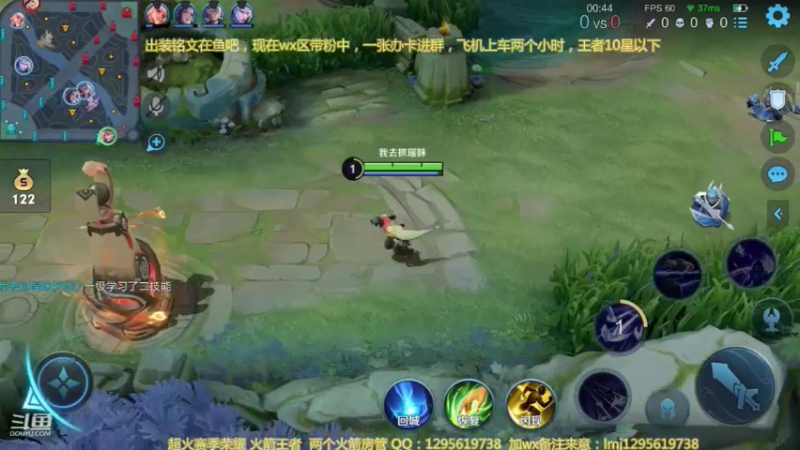 元歌如何打爆项羽