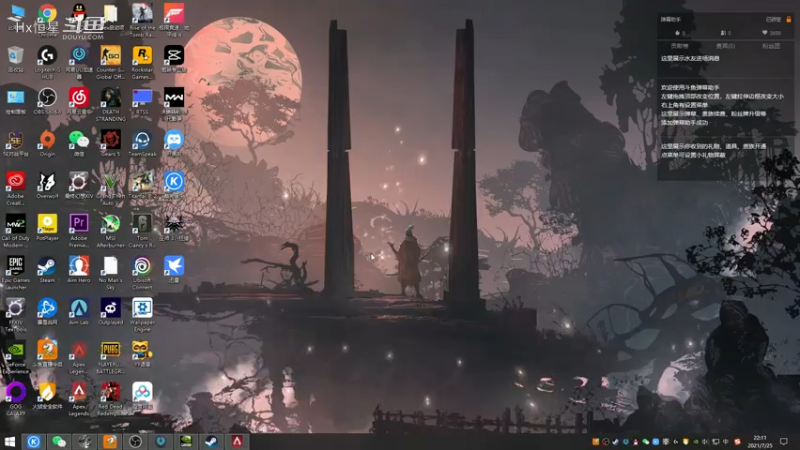 2021.7.25录播