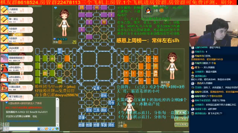 【棋牌娱乐】神机小诸葛的精彩时刻 20210726 09点场