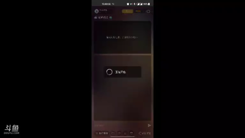 【2021-07-26 15点场】风云三脚猫：用户0655465334的直播间