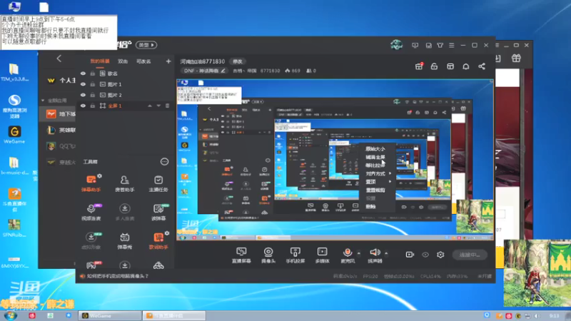 【2021-07-26 09点场】吉格丶帝国：河南加油8771830