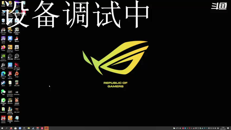 单排吃鸡！