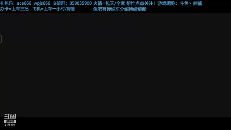 【2021-07-25 22点场】熊酱c：快来坐上我的副驾！