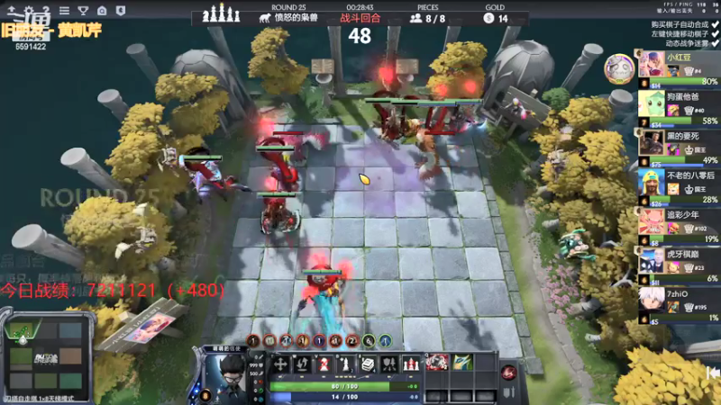 【2021-07-25 21点场】小红豆阿：白天下棋，凌晨冲8000！