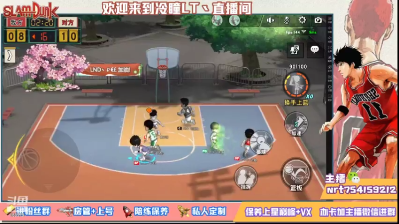 【2021-07-25 19点场】冷瞳LT丶：努力加油多学多练！