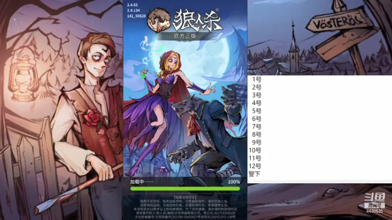 【2021-07-23 08点场】瑞凡YT：声优：直播时间早上8点