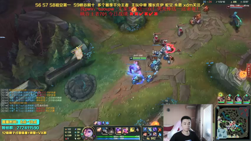 【2021-07-25 17点场】自宇666：峡谷730分充分 维克托绝活哥