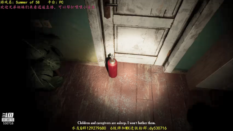 【2021-07-25 23点场】逍遥酱o：【逍遥】恐怖游戏连播！精彩刺激！好看！