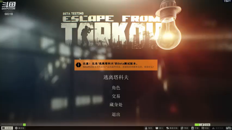 【2021-07-26 14点场】走黯：走黯-硬核猛男已上线