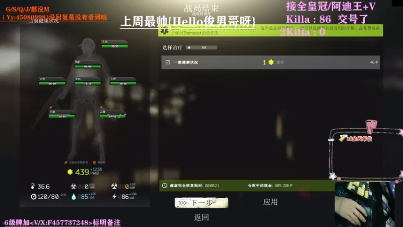 【2021-07-17 17点场】兮枫ovo：【兮枫】第二个阿迪王/冲