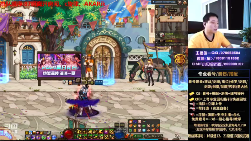 【2021-07-25 02点场】星灬叔：极限测伤、遴选、看号细节提升、回归指引