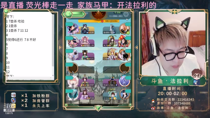 【2021-07-26 02点场】法拉利的直播间：LOL手游国服B测速上大分教学