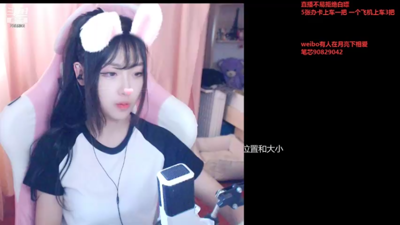 【2021-07-25 13点场】魔法少女刘壮壮丶：美少女壮士的直播间235603.