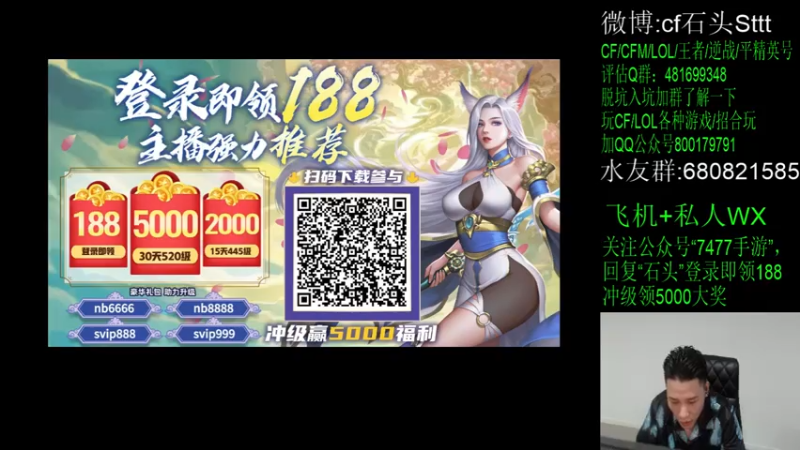 【2021-07-26 19点场】白鲨石头丶：28号去滨海,31号回来！
