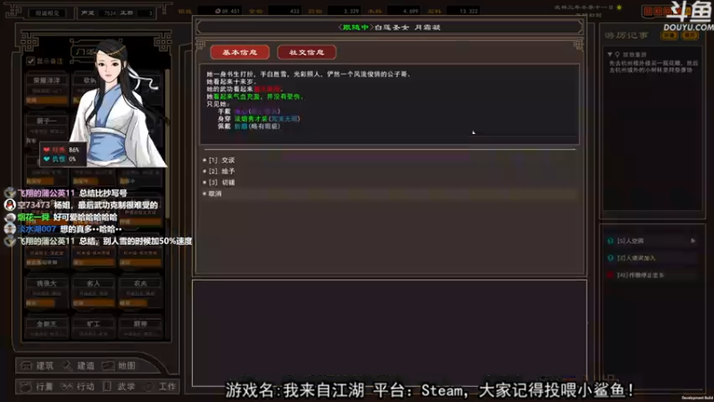 【2021-07-26 20点场】荣耀洋洋：【洋洋】小众，独立，单机游戏！