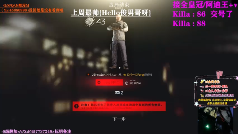 【2021-07-24 18点场】兮枫ovo：【兮枫】今天出第二个阿迪？