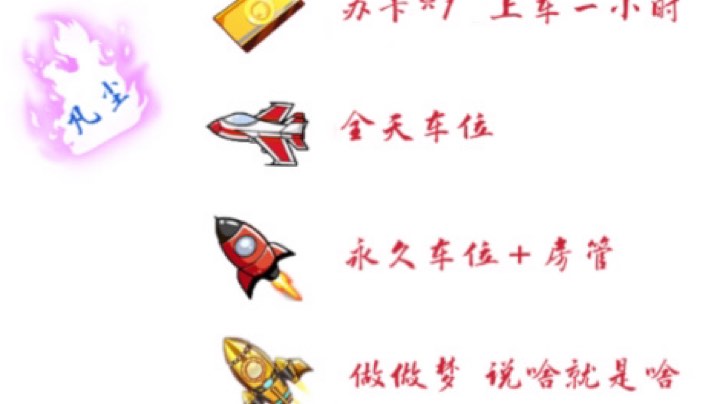 冲冲冲