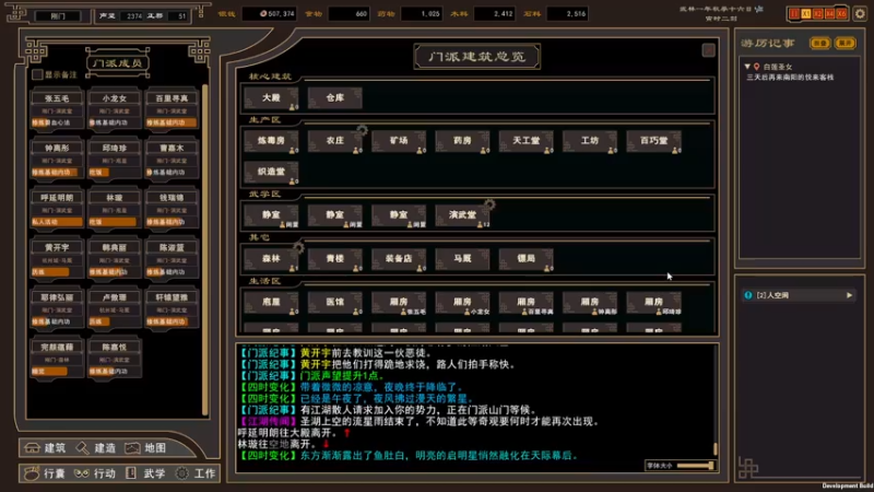 【2021-07-26 12点场】双木zzz：网络一线牵 关注点一点 嘻