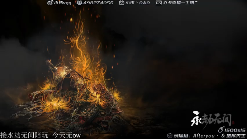 【2021-07-26 03点场】小伟丶IQ：小伟：只玩源氏主播，打不过就换！