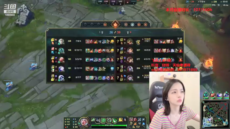 【2021-07-26 12点场】天仙老婆呀：播完了27号见