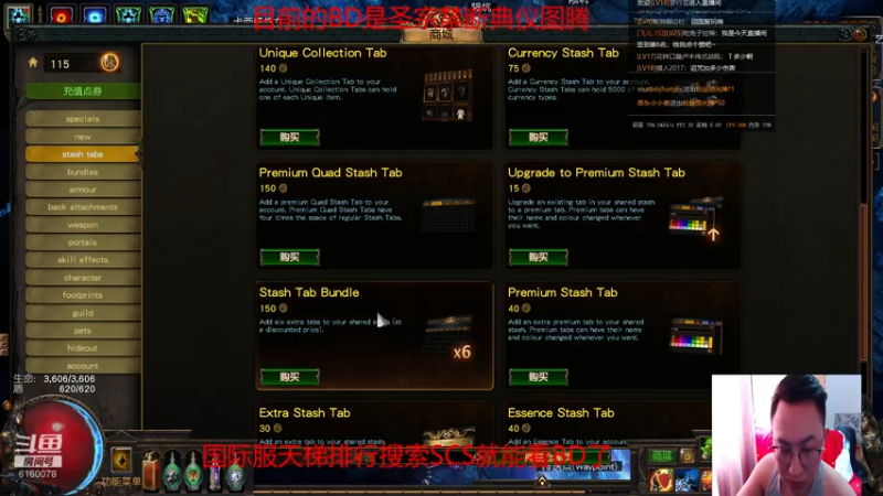 【2021-07-25 15点场】正火龙哥：国际服开始开荒！已经红图