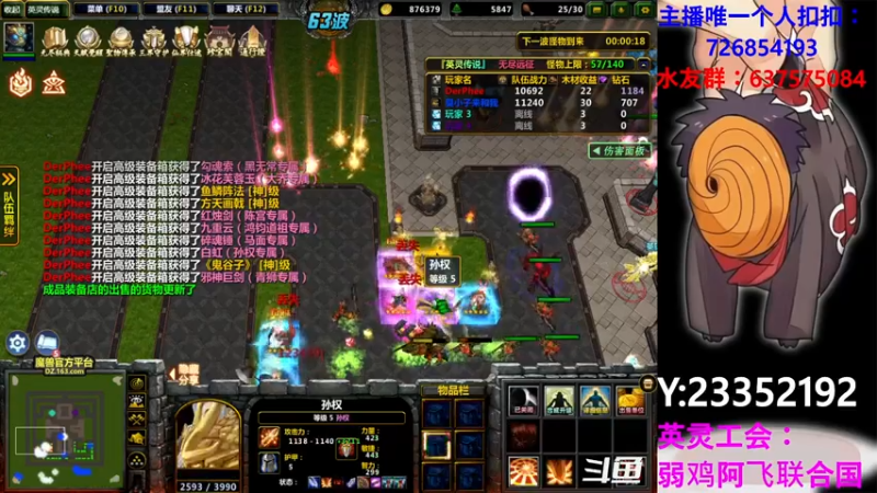 【2021-07-25 17点场】逗P阿飞：开往精锐200的航班已准备起航 不设保险