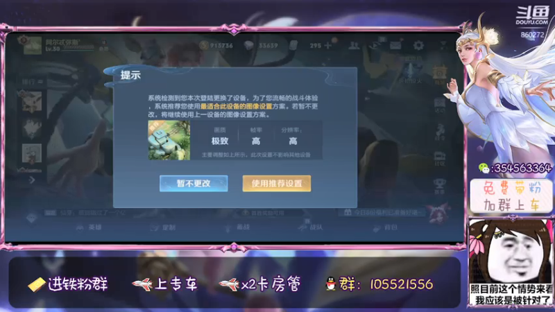 【2021-07-25 21点场】我叫朱小贱：直播：穿模貂蝉在线摊鸡蛋饼！