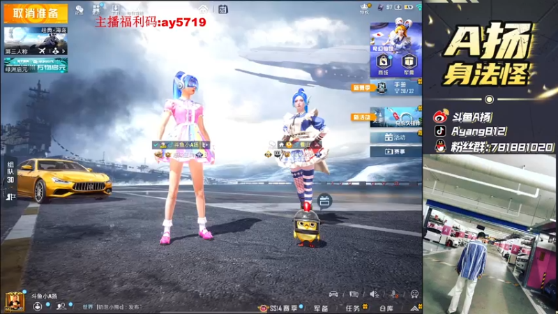 【2021-07-26 19点场】A扬丷：《4Logo上榜1》