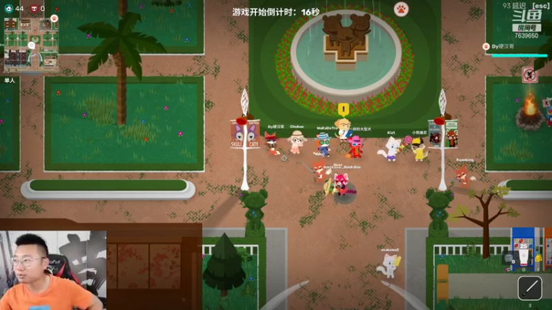 【2021-07-25 23点场】硬汉哥孙士彧：祝我生日快乐，生日派对哦