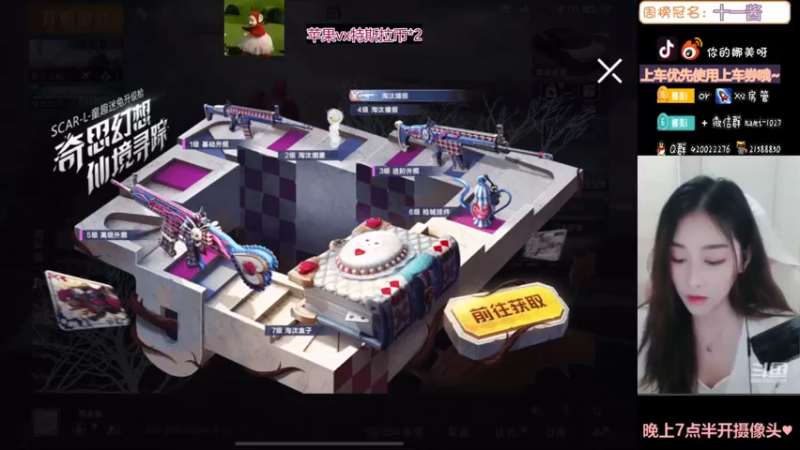 【2021-07-25 11点场】人间小娜美：3.5倍亲密度+双倍上限，升升牌子嘛~