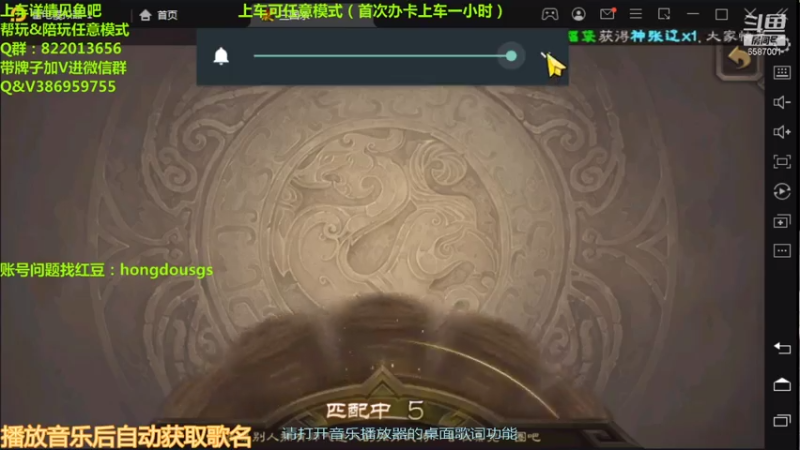 【2021-07-25 19点场】三國丨清风：同时进行三个不同的战局