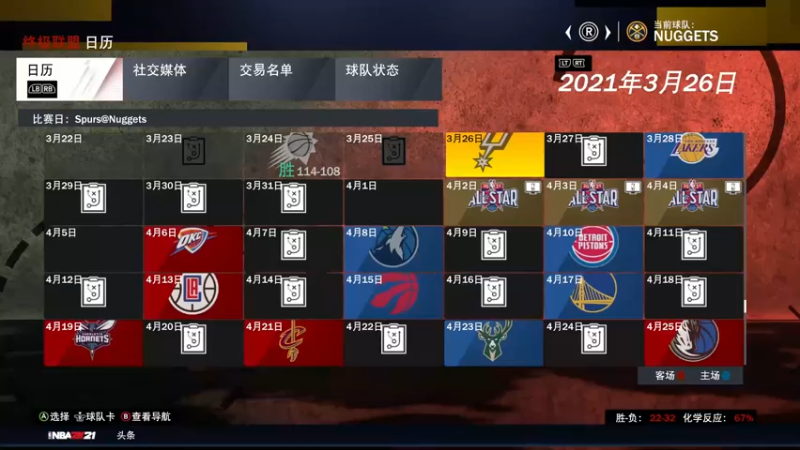 【2021-07-26 16点场】松鼠家的花栗鼠：小松鼠杂货铺