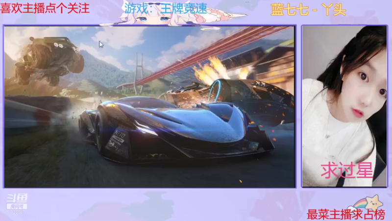 【2021-07-25 21点场】停留在雨中Cium：王牌竞速冲冲冲