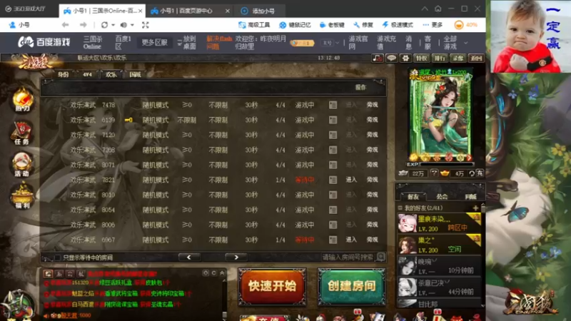 【2021-07-26 13点场】Yingzi丶6666：新版本,新将池,学统率,看老怪！