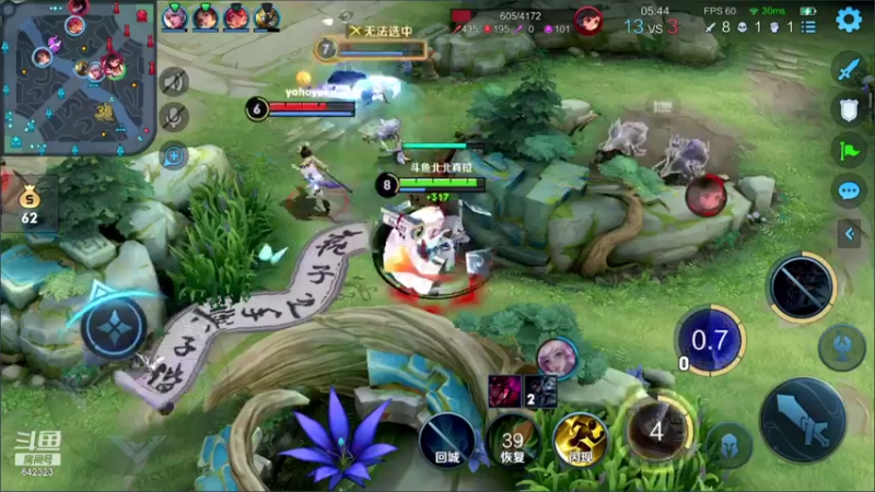 【2021-07-25 17点场】小笨蛋北北：巅峰2100冲2200 阿我葱葱葱