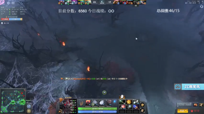 【2021-07-26 14点场】ZC陈笑风：中单冰龙！光速上个8K！