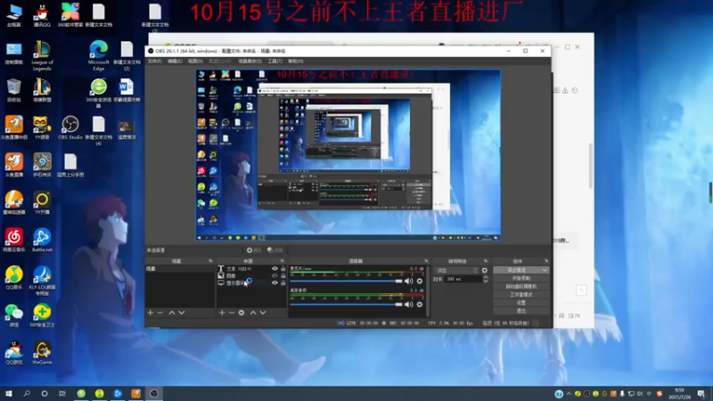 【2021-07-26 10点场】恶霸提莫：今猛，拿提赢