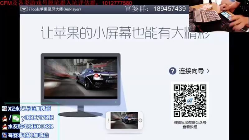 【2021-07-26 19点场】亮哥il：上车躺赢啦！！！！