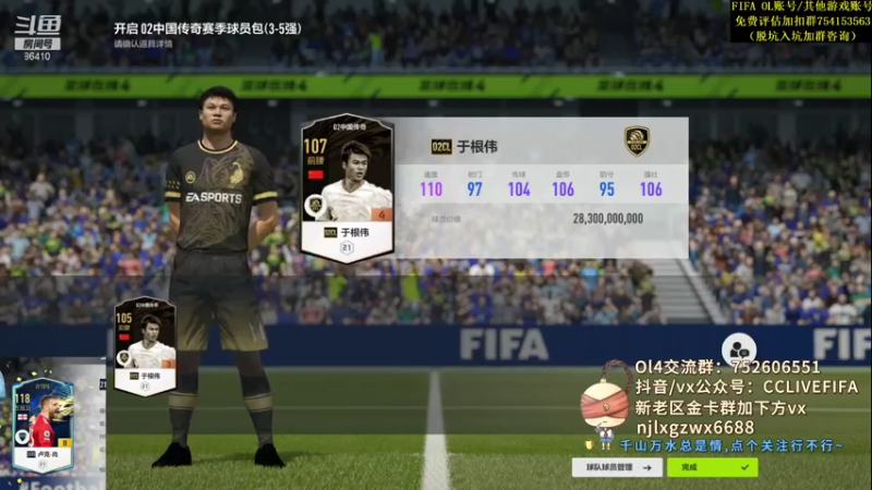 【2021-07-25 22点场】CCLIVE：CC：周末快乐··