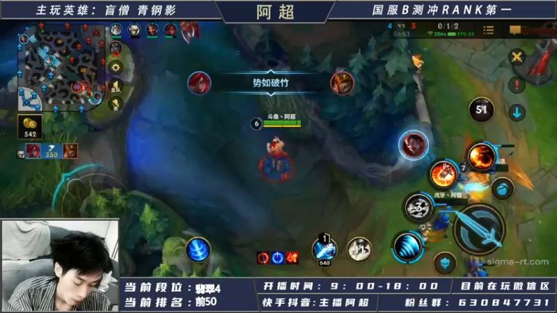 DY国服第一盲僧