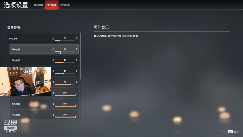 【户外】小鱼小鱼吃虾米的精彩时刻 20210726 00点场